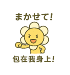 ベビーフラワーシリーズ第4弾（個別スタンプ：3）