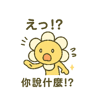 ベビーフラワーシリーズ第4弾（個別スタンプ：5）