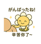 ベビーフラワーシリーズ第4弾（個別スタンプ：6）