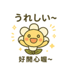 ベビーフラワーシリーズ第4弾（個別スタンプ：7）