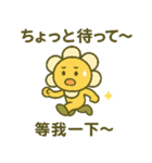ベビーフラワーシリーズ第4弾（個別スタンプ：8）