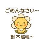 ベビーフラワーシリーズ第6弾（個別スタンプ：2）
