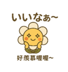 ベビーフラワーシリーズ第6弾（個別スタンプ：5）