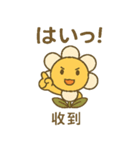 ベビーフラワーシリーズ第6弾（個別スタンプ：6）