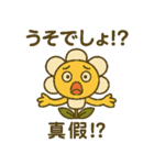ベビーフラワーシリーズ第6弾（個別スタンプ：7）
