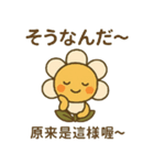ベビーフラワーシリーズ第6弾（個別スタンプ：8）