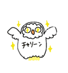 フクフクフクロウ2（個別スタンプ：23）