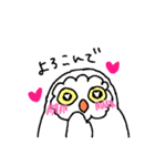 フクフクフクロウ2（個別スタンプ：36）
