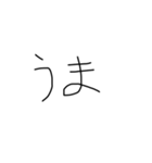 小学生がゲームする時に使う言葉(子供の字)（個別スタンプ：2）