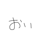 小学生がゲームする時に使う言葉(子供の字)（個別スタンプ：3）