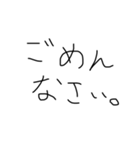 小学生がゲームする時に使う言葉(子供の字)（個別スタンプ：5）