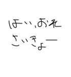 小学生がゲームする時に使う言葉(子供の字)（個別スタンプ：6）
