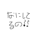 小学生がゲームする時に使う言葉(子供の字)（個別スタンプ：7）