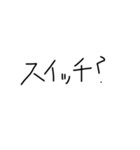 小学生がゲームする時に使う言葉(子供の字)（個別スタンプ：14）