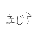 小学生がゲームする時に使う言葉(子供の字)（個別スタンプ：15）