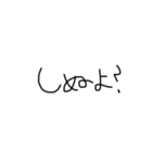 小学生がゲームする時に使う言葉(子供の字)（個別スタンプ：16）