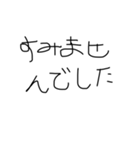 小学生がゲームする時に使う言葉(子供の字)（個別スタンプ：17）