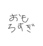 小学生がゲームする時に使う言葉(子供の字)（個別スタンプ：20）