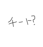 小学生がゲームする時に使う言葉(子供の字)（個別スタンプ：22）