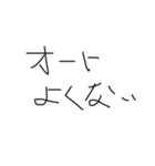 小学生がゲームする時に使う言葉(子供の字)（個別スタンプ：24）