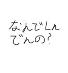 小学生がゲームする時に使う言葉(子供の字)（個別スタンプ：32）
