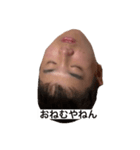 おおちゃ？（個別スタンプ：1）