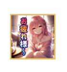 毎日使えるAIイラストスタンプ14（個別スタンプ：11）