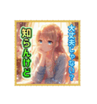 毎日使えるAIイラストスタンプ14（個別スタンプ：16）