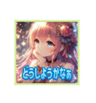 毎日使えるAIイラストスタンプ14（個別スタンプ：17）