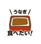 「何食べたい？」食べたいものお返事セット（個別スタンプ：2）