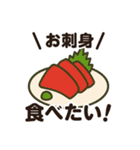 「何食べたい？」食べたいものお返事セット（個別スタンプ：3）