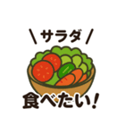 「何食べたい？」食べたいものお返事セット（個別スタンプ：4）