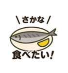 「何食べたい？」食べたいものお返事セット（個別スタンプ：5）