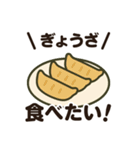 「何食べたい？」食べたいものお返事セット（個別スタンプ：6）