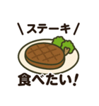 「何食べたい？」食べたいものお返事セット（個別スタンプ：9）