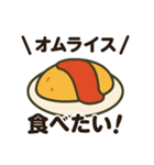 「何食べたい？」食べたいものお返事セット（個別スタンプ：11）