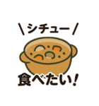 「何食べたい？」食べたいものお返事セット（個別スタンプ：12）