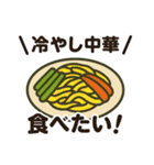 「何食べたい？」食べたいものお返事セット（個別スタンプ：13）