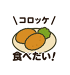「何食べたい？」食べたいものお返事セット（個別スタンプ：14）