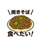 「何食べたい？」食べたいものお返事セット（個別スタンプ：20）