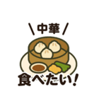「何食べたい？」食べたいものお返事セット（個別スタンプ：21）