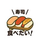 「何食べたい？」食べたいものお返事セット（個別スタンプ：22）