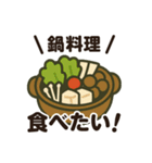 「何食べたい？」食べたいものお返事セット（個別スタンプ：23）