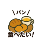 「何食べたい？」食べたいものお返事セット（個別スタンプ：24）