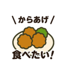 「何食べたい？」食べたいものお返事セット（個別スタンプ：25）
