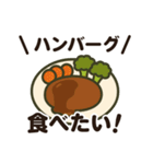 「何食べたい？」食べたいものお返事セット（個別スタンプ：27）