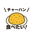 「何食べたい？」食べたいものお返事セット（個別スタンプ：29）