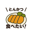 「何食べたい？」食べたいものお返事セット（個別スタンプ：30）