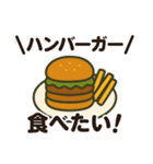 「何食べたい？」食べたいものお返事セット（個別スタンプ：31）