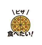 「何食べたい？」食べたいものお返事セット（個別スタンプ：32）